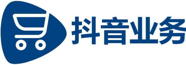 dy双击业务24小时下单平台-抖音自助业务下单平台免费-快手业务